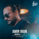 دانلود آهنگ جدید امیر ایران آرومم
